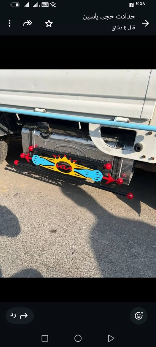 سلام عليكم غراض تصفيه مال محل شغل درجه اولى  قيم واخذ دعاميه خلفيه ودرع تانكي وسيبايه تفصال  فحل ونثيه ***********
