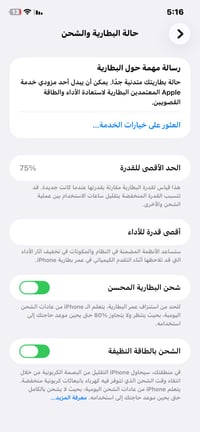 📱 للبيع Apple iPhone 11 – نظيف جداً 🔥   128GB | لون بنفسجي مميز    ✔️ ...