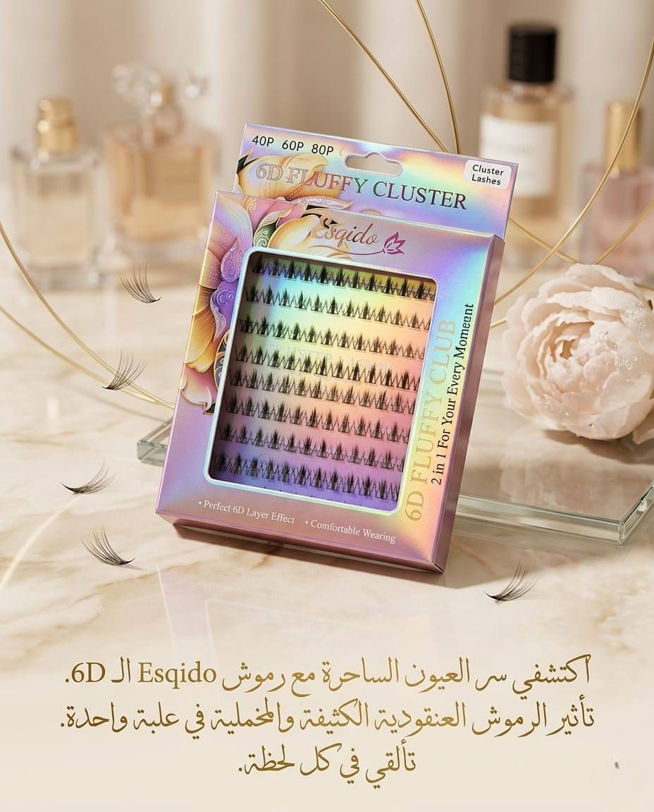 #هلاوـ #بنات💞
رموشچ عنوان جمالچ - عندي رموش تفتح العين وتكبر النظرة، جربيها وحكمي بنفسچ 🌸🥹
مو كل الرموش تليق بكل العيون* - عندي تفصيل لكل شكل عين، تعالي وأنا أختار وياج رموشچ بصمة مثل بصمة إيدچ، ماكو وحدة تشبه الثانية. اختاري اللي يفصّل عليچ
لأن عينچ مو عادية
تستاهل رموش مو عادية💫


**إذا كنت صاحب هذا الإعلان وتريد حذفه لأي سبب، رجاءا أرسل رسالة إلى الدعم الفني**