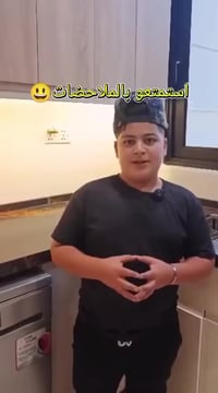 ايلين للمطابخ • مطبخ مودرن • بعقوبة