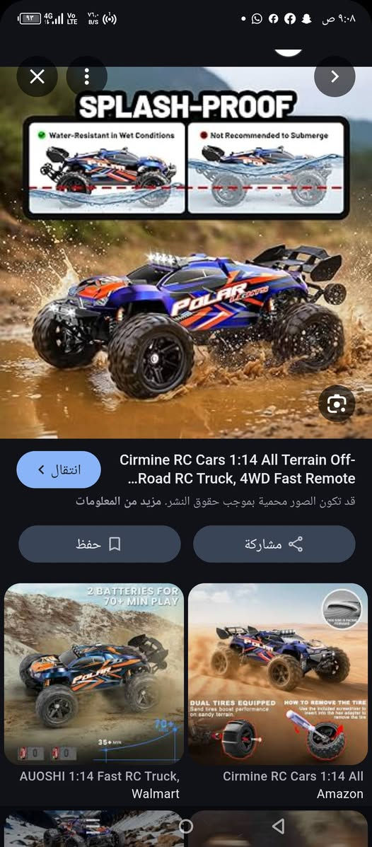 للتواصل واتساب ***********
