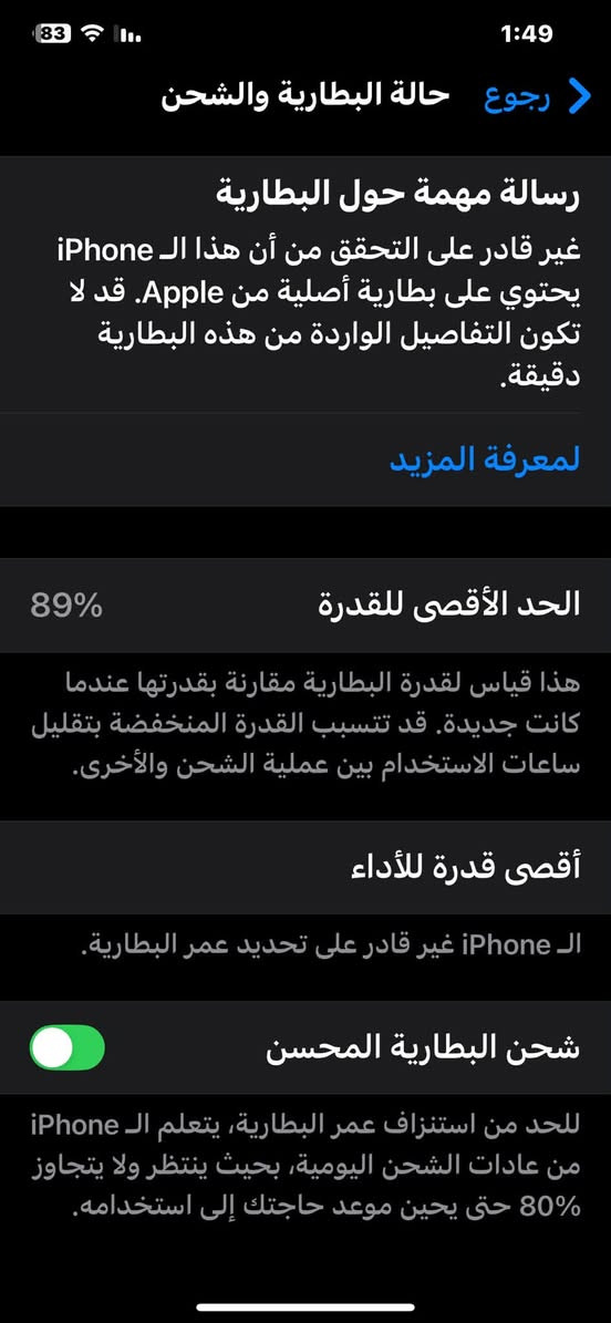 اكس اس ماكس للبيع
تفاصيل داخل الصور

السعر 150 قفل

مكاني بغداد حي الجهاد

***********
