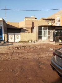 محل للايجار مع دار للايجار في منطقة 4الف حي السلام شارع عشرين التجاري ...