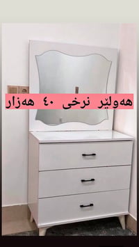 هەولێر • للبيع • سعر مناسب