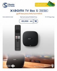 📺✨ حوّل تلفزيونك إلى عالم من الترفيه الذكي مع Xiaomi TV Box S 3rd Gen!...