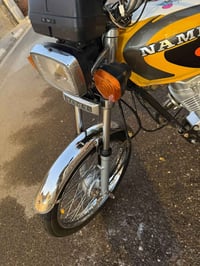 نامه • ٢٠٢٤ • نضيفه
