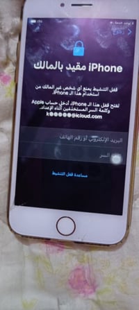 آيفون ٧ • ١٢٨ • قفل ايكلود