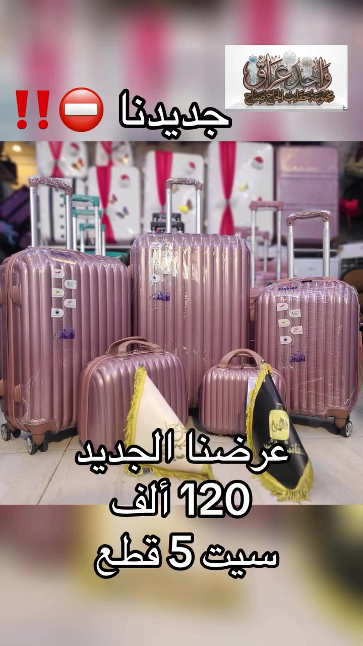 #حقائب_البشير


**إذا كنت صاحب هذا الإعلان وتريد حذفه لأي سبب، رجاءا أرسل رسالة إلى الدعم الفني**