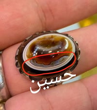 جزع يماني • ملكي • فخم