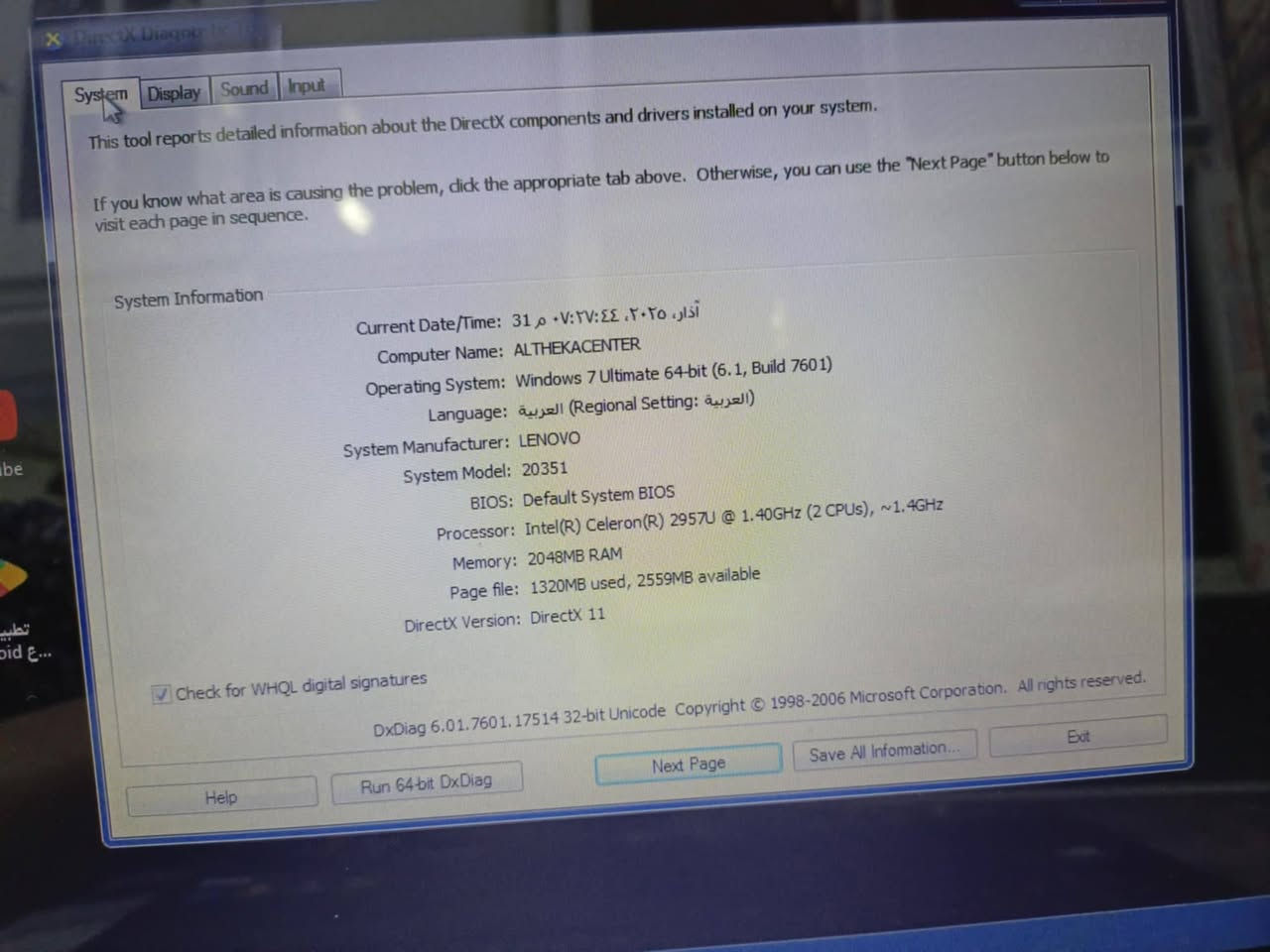 لابتوب للبيع يفيد للدراسة والتصفح سعره  ٩٠


**إذا كنت صاحب هذا الإعلان وتريد حذفه لأي سبب، رجاءا أرسل رسالة إلى الدعم الفني**