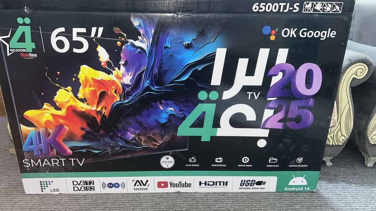 الحجم 65
كوكل بلي 
بيها ستلايت داخلي عادي وبيها ستلايت الرابعه
ريموت ناطق
استخدام شهر 
600 قفله


**إذا كنت صاحب هذا الإعلان وتريد حذفه لأي سبب، رجاءا أرسل رسالة إلى الدعم الفني**
