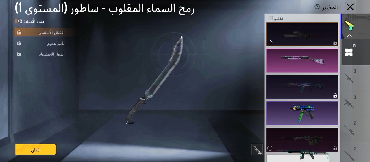 حساب ببجي للتبديل كلشي موضح كدامك نزل شعندك بلخاص


**إذا كنت صاحب هذا الإعلان وتريد حذفه لأي سبب، رجاءا أرسل رسالة إلى الدعم الفني**