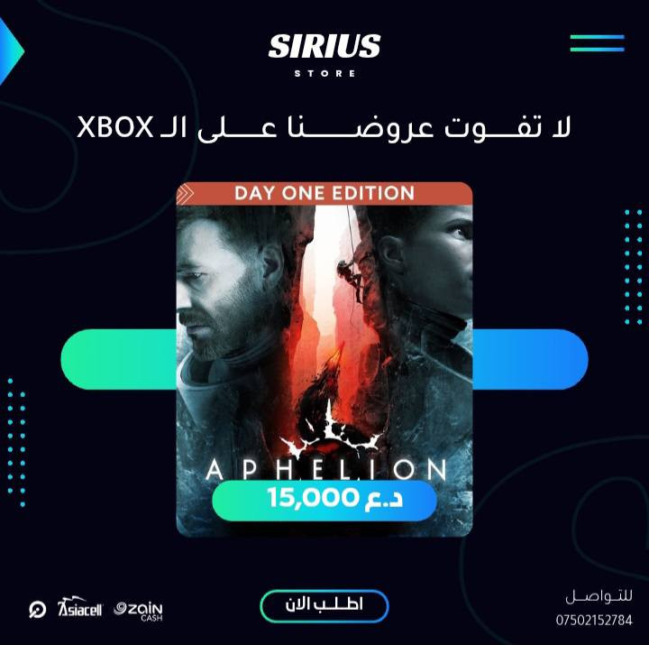 عروض  على الكيم باس  من متجرنا سيريس ستور 

نستقبل طرق الدفع : اسيا ، ماستر ،زين كاش ،fib 

للتواصل : ***********

منشور الثقة مثبت بالصفحة
