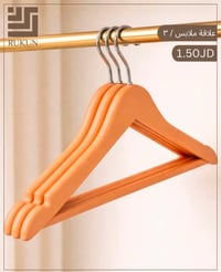 مستعملة • استاندات ملابس • سلات حديد