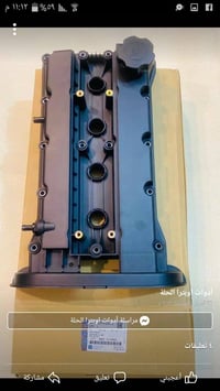 ادوات اوبترا • حلة شارع ٦٠ • توصيل