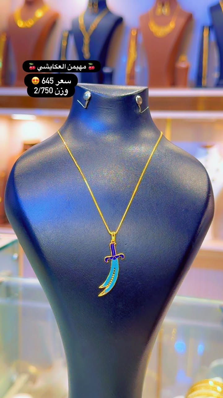 💥مجوهرات مهيمن العكايشي💥/ نجف/ حي ميسان / داخل مول جوهرة العرب 💍 💎🚙  توصيل جميع محافضات العراق  🚙💥/ ***********
