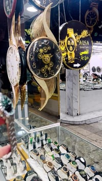 الحرمين • الفجر ووتش • كاسيو