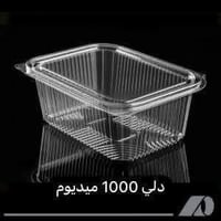 حافظات شفافة • مواكب حسينية • توصيل