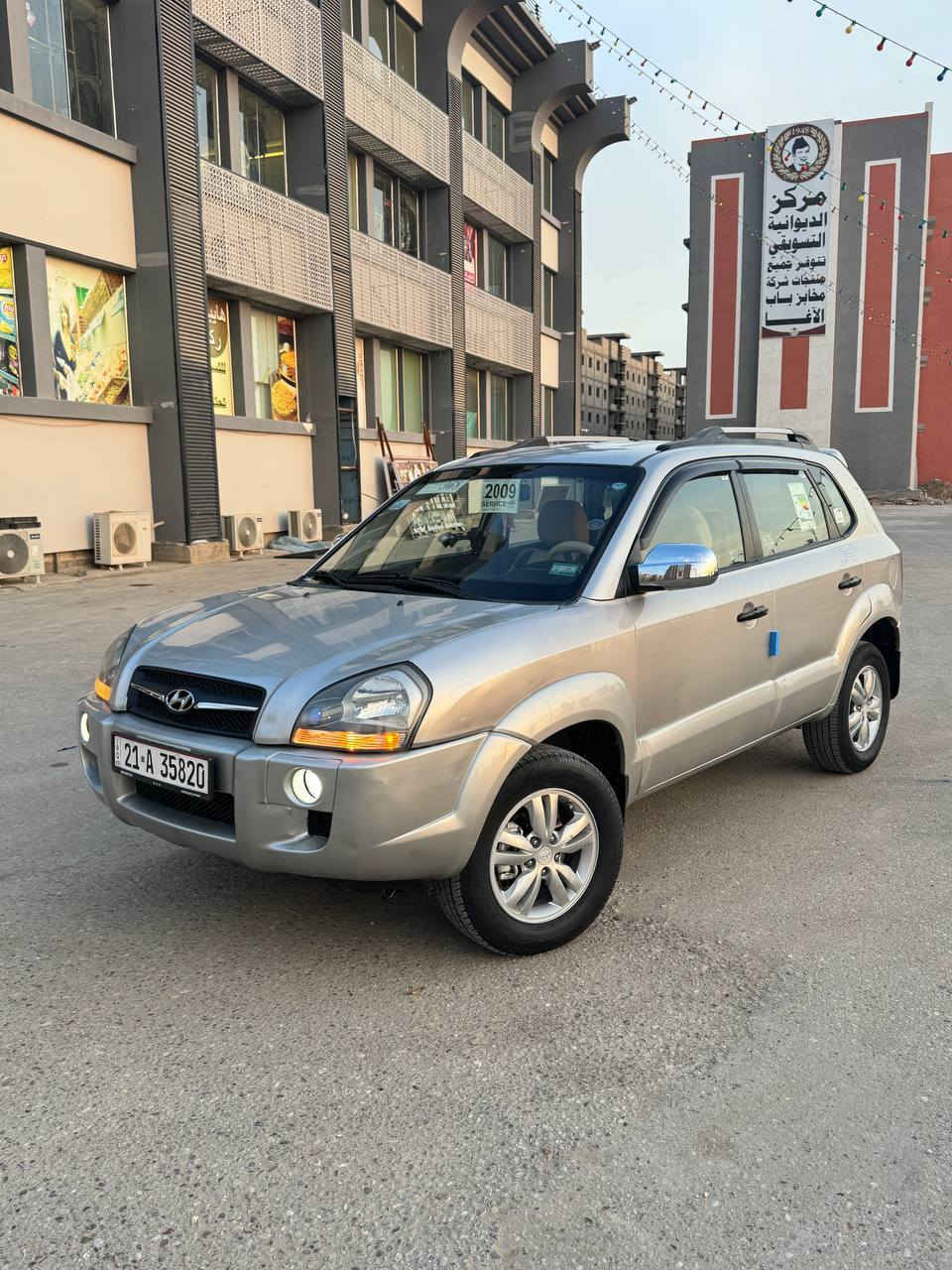 السلام عليكم
للبيع توسان موديل 2009  خليجي محرك 2000 
بيه 4 قطع رشف اثر جراد فقط كفاله من أي ضرر
سياره جديده كلش وجاهزه تبريد حداديه كله جديد
رقم سليمانيه هزه وسنويه جدد تحويل مباشر
السعر 94  مجال بسيط العنوان بابل ***********
