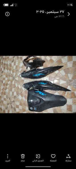 كفرات ماكس عدله ماال حاويه اصلي مجورد الون اسود 40وبيهن شي قليل  ختم واحد ***********
