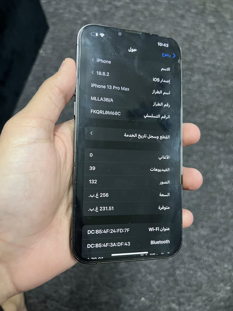 ايفون 13 pro max
ذاكرة 256 
نمـوذج M
لون اسود
بطارية 76     
نظافة 100‎%‎
السعر 625 وبي مجال
المكان بغداد
 متوفر واتساب ***********

