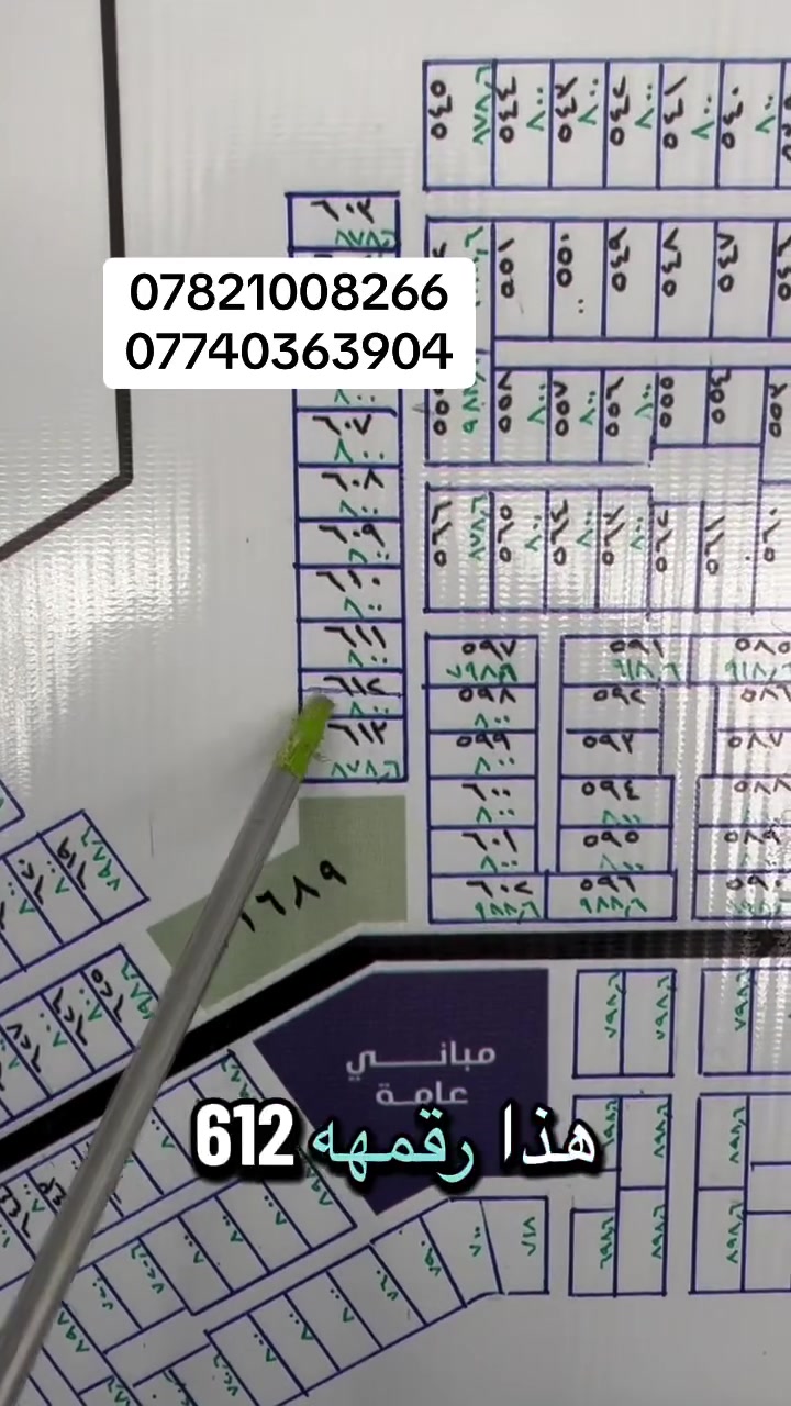 عروض حي المدراء 
***********
