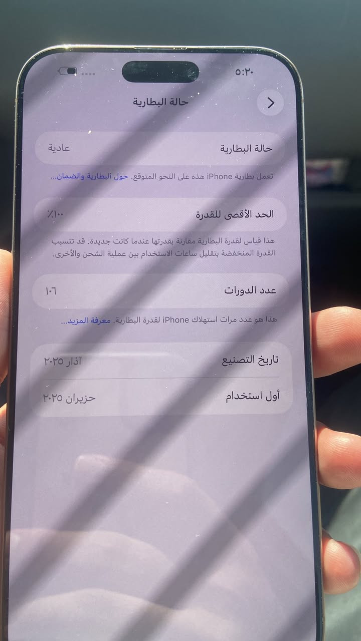 سلام عليكم 16برو ماكس شرق اوسط ذاكرة 256 جهاز جديد ما مستخدم هواي جبتة واستخدمتة قليل باقيلة سنة بالظمان
شريحة ما مخلي بي بس واتساب عدد الدورات الشحن گدامكم بي فطر بالبلازما بالنص ما مبين  ولا مأثر ع اللمس 
بس تحطلة لزگة يختفي كلش ما يبين بطاريتة 100 رايدة ب1175 مكاني بصرة


**إذا كنت صاحب هذا الإعلان وتريد حذفه لأي سبب، رجاءا أرسل رسالة إلى الدعم الفني**
