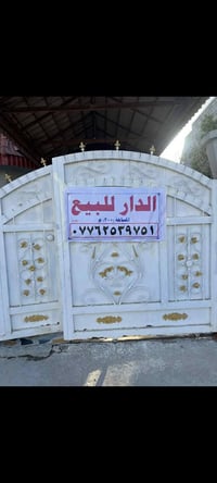 الحمزلي • ٣٠٠م • طابقين