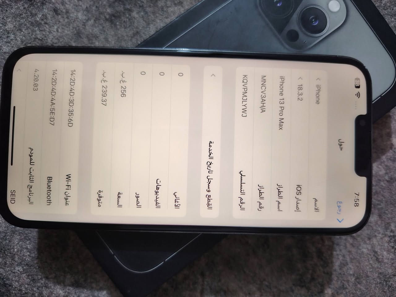 السلام عليكم . ايفون 13 برو ماكس مفتوح تخطي
ميصير بي حساب ايكلود + السيم كارت ميشتغل والضهر مفطور... بيع او مراوس السعر والتفاصيل واتساب 
*********** . واتساب
