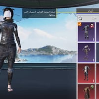 حساب ببجي • مستوى ٨٢ • موصل