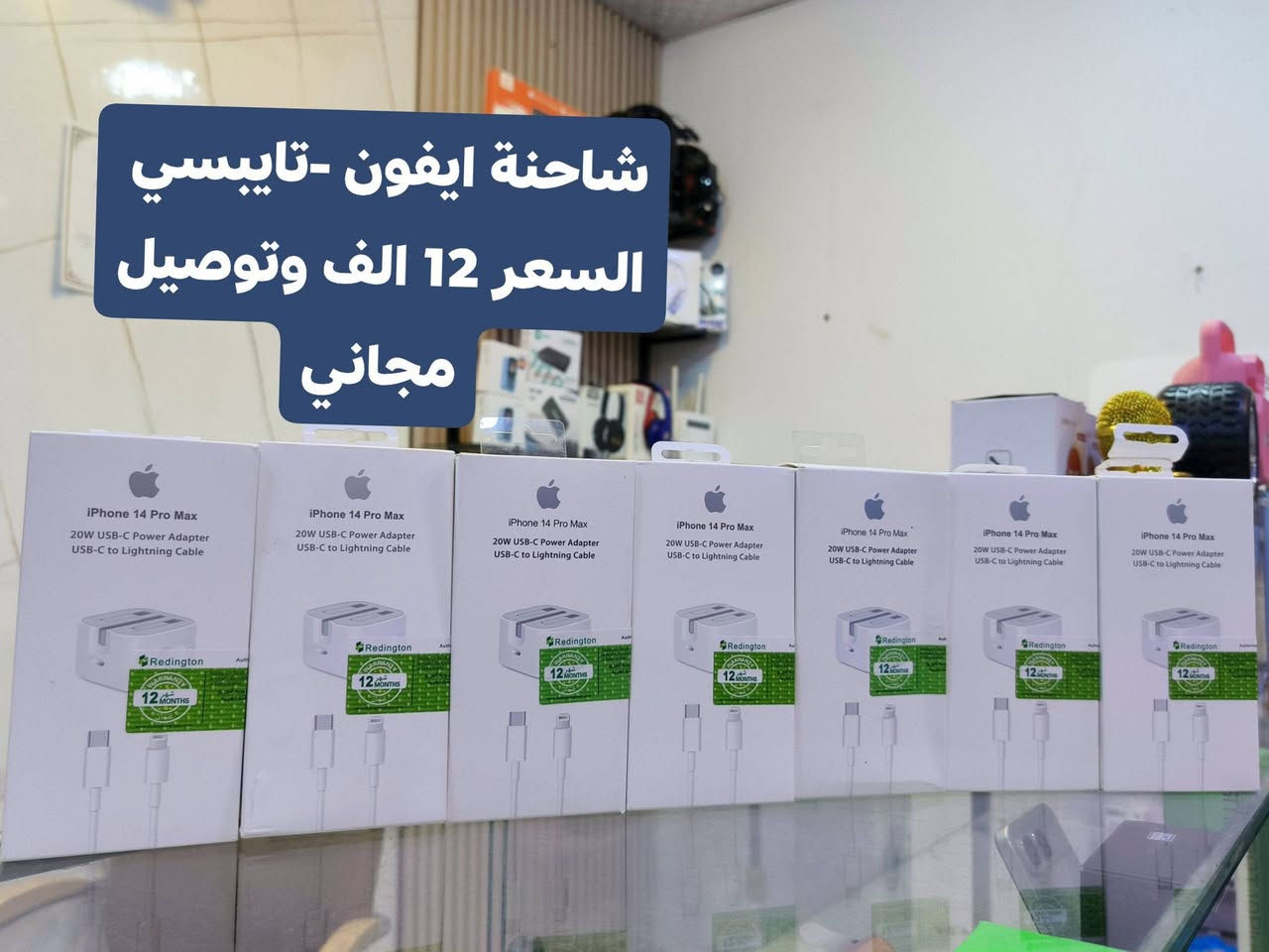 فوكس فون 
العنوان الجزيرة باب الهوى مجاور مطعم نايت كوين 
للتواصل او الحجز /***********
