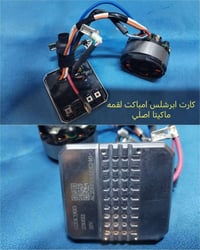 الكترونيات • متوفر • راسلي بالخاص