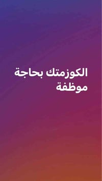 مقابيل العاب السندباد للتواصل 07726263775