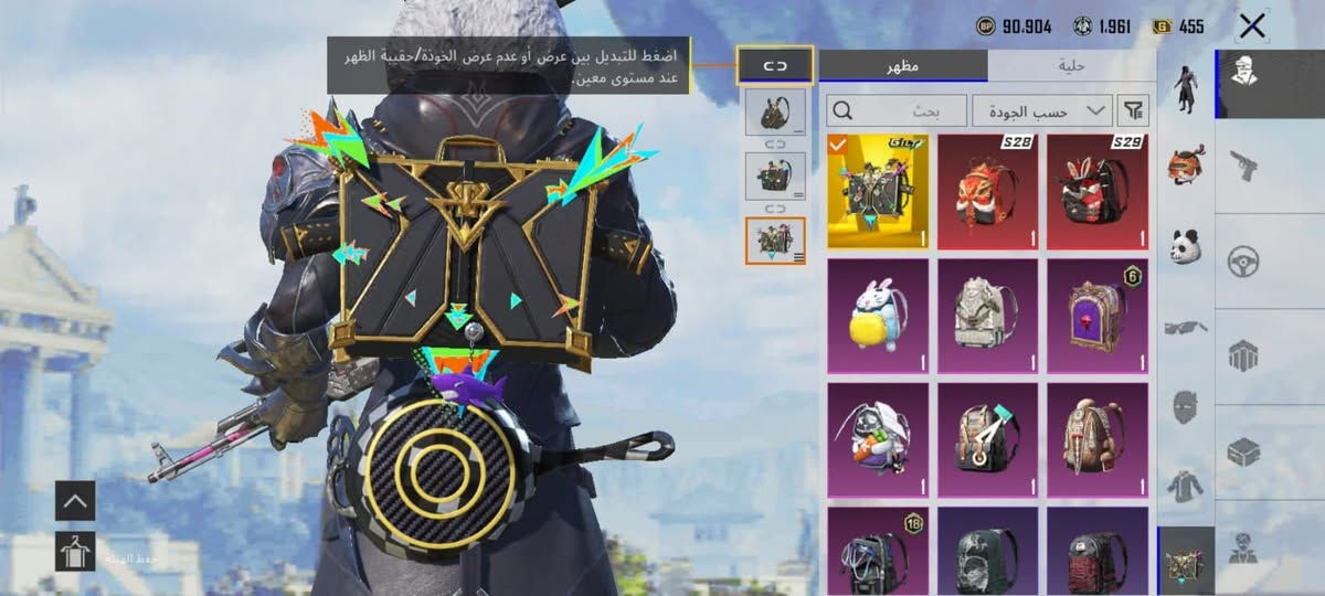سلام عليكم حساب بوبجي البيع واضح كدامك سعر خاص


**إذا كنت صاحب هذا الإعلان وتريد حذفه لأي سبب، رجاءا أرسل رسالة إلى الدعم الفني**