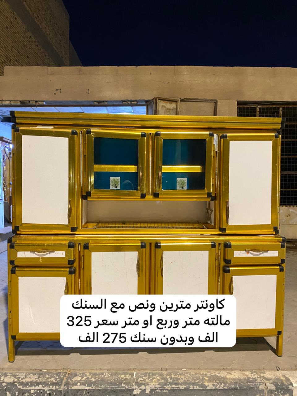 كاونترات وسنكات البيع جميع الاحجام وبأسعار مناسبة وبيه مجال رقمي للتواصل *********** ومكاني الزبير حي الريسسز شارع ابو ناجي قرب سيد غريب والمدرج
