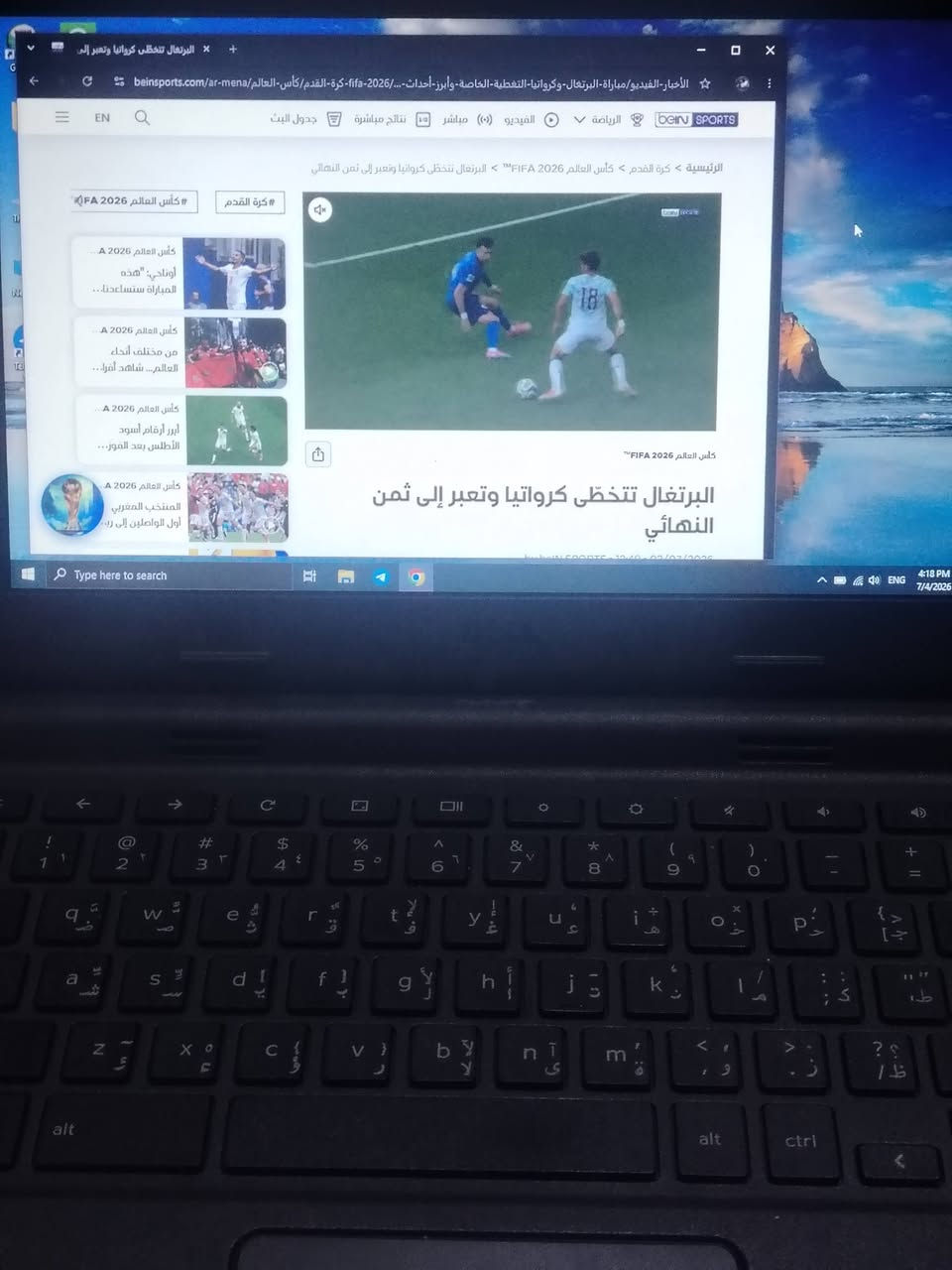 السلام عليكم ورحمه الله
 متاح حاسبة نوع DELL
أمزون نضيفة كلش 
ب130 وبيهه مجال
كوت حي الجهاد تواصل خاص


**إذا كنت صاحب هذا الإعلان وتريد حذفه لأي سبب، رجاءا أرسل رسالة إلى الدعم الفني**