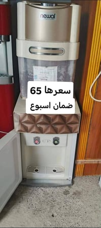 برادات جديدة • ضمان اسبوع • حي الانتصار