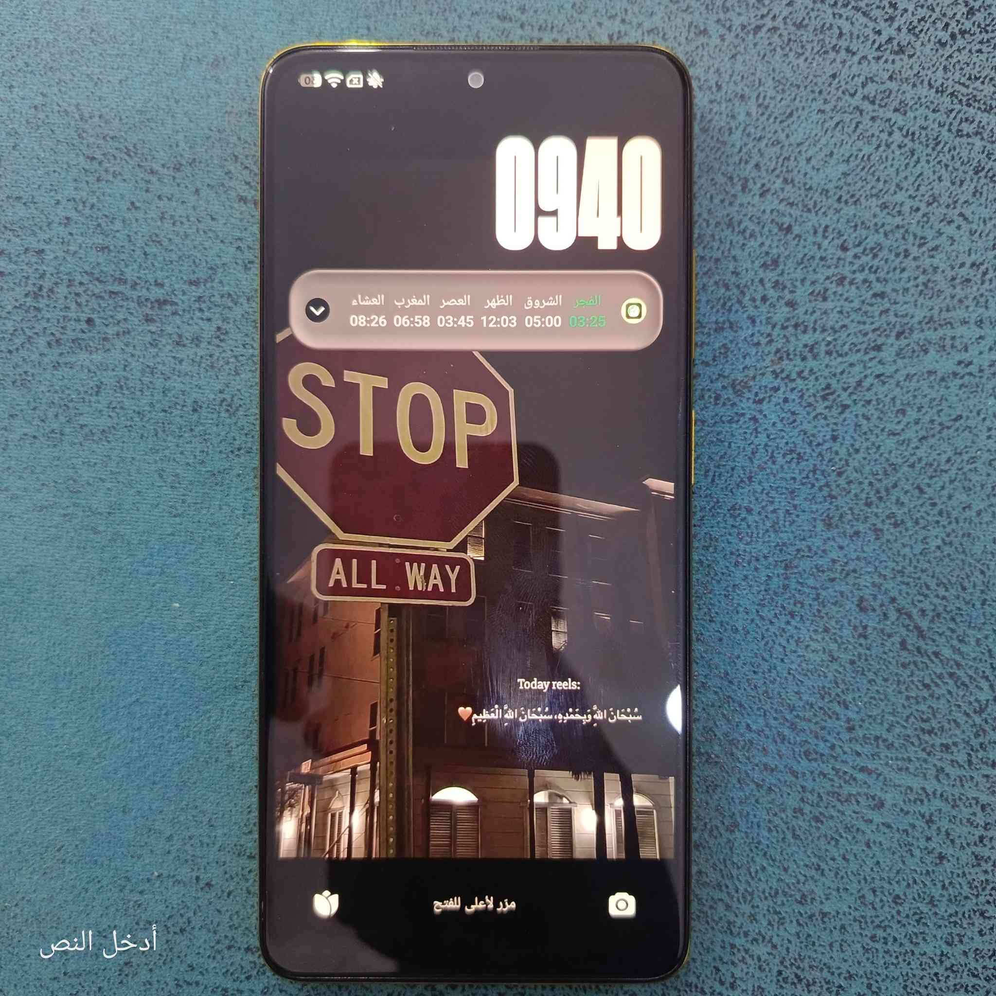 📱 للبيع / Poco X4 Pro 5G
لون أصفر مميز ✨
الجهاز نظيف وشغال ممتاز، استخدام مرتب
🔹 المواصفات:
رام 8GB
ذاكرة 256GB
كامرة 108MP 📸
يدعم 5G
شاشة AMOLED 120Hz
بطارية قوية وشحن سريع ⚡
🔹 النظام: HyperOS حديث
🔹 الجهاز بدون مشاكل
🔹 مناسب للألعاب والاستخدام اليومي
السعر: (200 وبيه مجال ) 
الموقع: (ديالى )
للتواصل خاص 📩


**إذا كنت صاحب هذا الإعلان وتريد حذفه لأي سبب، رجاءا أرسل رسالة إلى الدعم الفني**