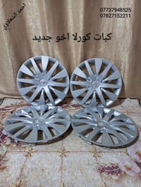 ((تفصيخ بلادي فيرنه كورلا سمند سايبا طيبه بيجو بنواعه)) دعاميات لايتات...