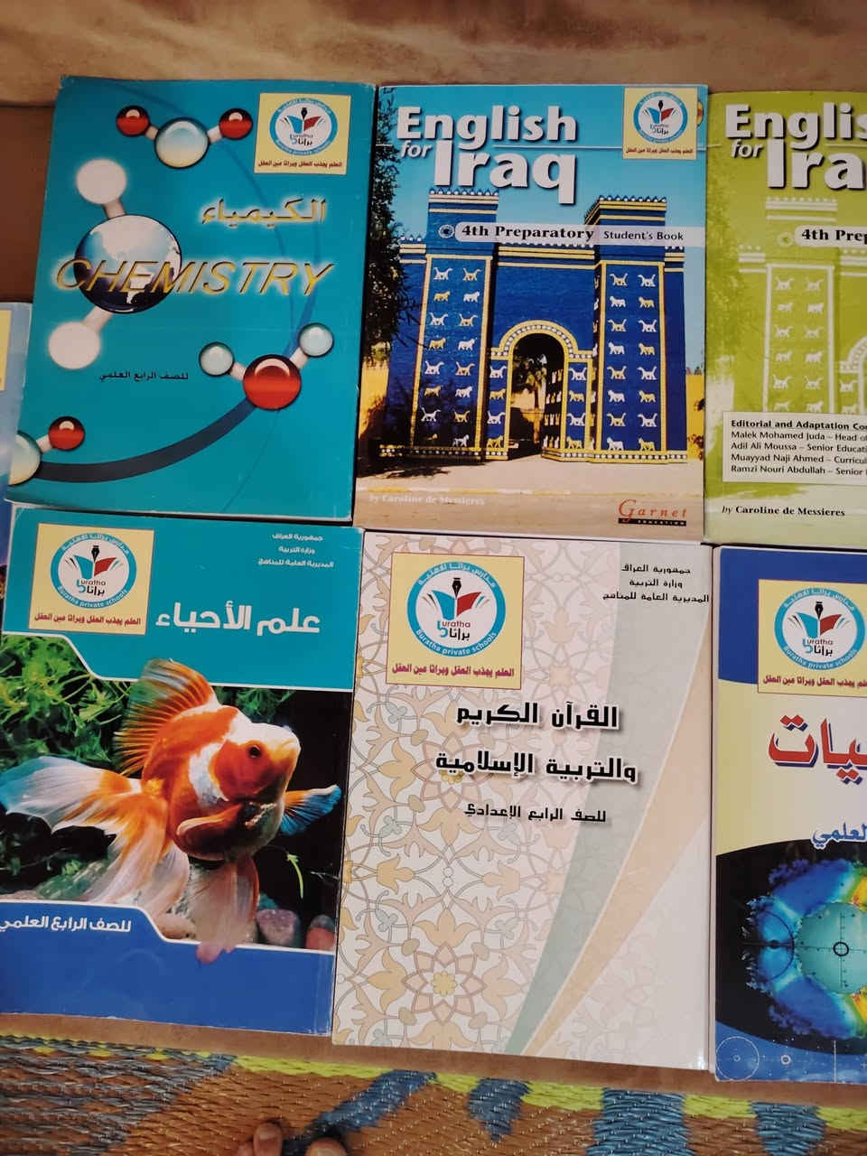 📣 إعلان: كتب وملازم الرابع العلمي بحالة ممتازة للبيع (جملة أو مفرد)
​لطلابنا الأعزاء المقبلين على الصف الرابع الإعدادي (الفرع العلمي)، متوفرة لدينا وجبة كاملة من الكتب المنهجية الرسمية مع الملازم الرئيسية لأشهر الأساتذة، الكتب نظيفة جداً وبحالة ممتازة وشبه جديدة:
​🔹 الملازم الرئيسية (طبعات حديثة متميزة):
​جوهرة الفيزياء - الأستاذ علي السوداني.
​كيمياء - الأستاذ حسين حمزة.
​أحياء - الأستاذ أحمد الجاف.
​لغة إنجليزية - الأستاذ أحمد فوزي والأستاذ علي العذاري (أيقونة الإعفاء).
​لغة عربية (جزء أول وثاني) - الأستاذة سمر علي أحمد.
​🔹 الكتب المنهجية الرسمية (نسخ مدارس براثا الأهلية):
​(كيمياء، فيزياء، أحياء، رياضيات، إسلامية، كتاب الطالب والنشاط للإنجليزي).
​📌 نوع البيع: جملة (المجموعة كاملة) أو مفرد (بالقطعة حسب الحاجة).
​📍 الموقع: النجف الأشرف.
​💵 السعر: مناسب جداً وما نختلف ويا الجادين.
​📞 للتواصل والاستفسار: يرجى مراسلة الخاص أو الاتصال على الرقم: [*********** ]
