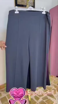 كيلوت • ليكرا • مقاسات ٤٢-٥٨