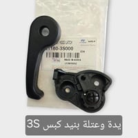 قطع غيار كوبي ماستر • جملة ومفرد