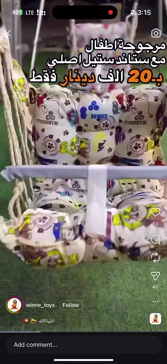 مرحبا مرجوحه قبل يومين وصيتها جديده ب25ويه توصيل. ابني مقبل يصعد بيها يبجي  جديده بكيسها ب15الف الي يريدها واكو توصيل


**إذا كنت صاحب هذا الإعلان وتريد حذفه لأي سبب، رجاءا أرسل رسالة إلى الدعم الفني**