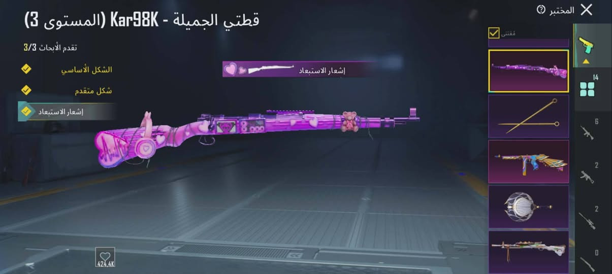 قيم واخذه على لسانك بس لاتكسر بل سعر ابيعو وجه لوجه مكاني موصل دورت بغداد


**إذا كنت صاحب هذا الإعلان وتريد حذفه لأي سبب، رجاءا أرسل رسالة إلى الدعم الفني**