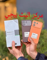 انفينكس نوت ٦٠ برو • سنابدراجون ٧s • ٢٥٦ جيجا رام ٢٤