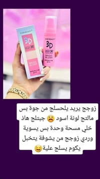 توصيل مجاني • جميع المحافظات • البصرة