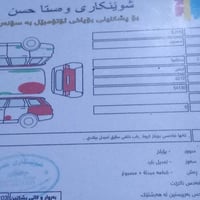 سنتافي • ٢٠١٢ • رقم بغداد