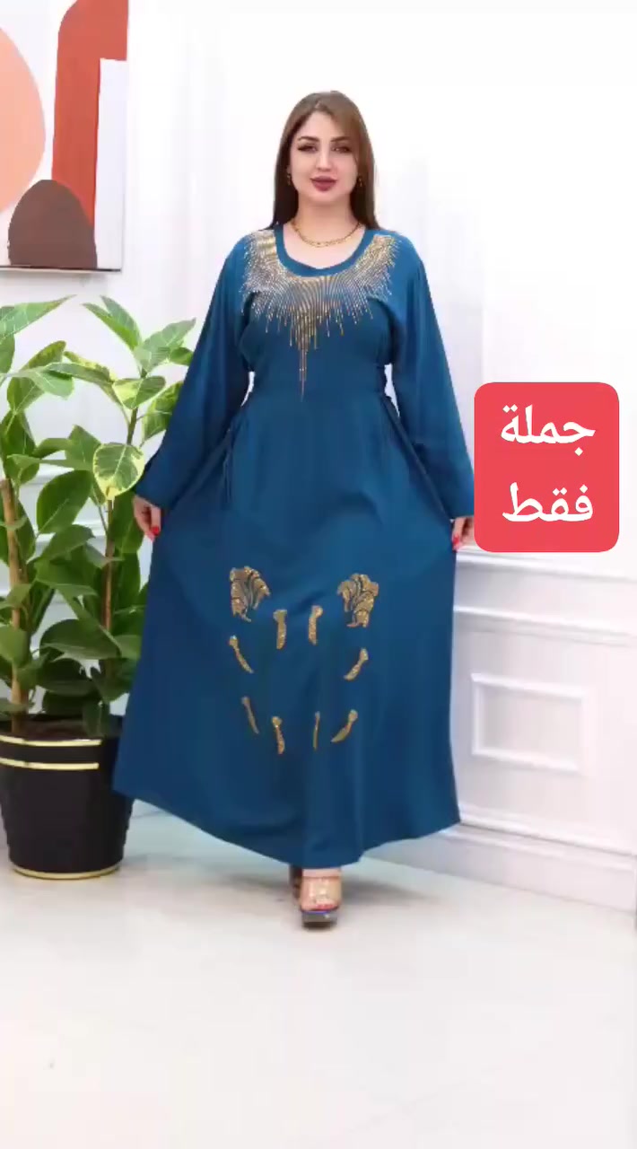 #البيع_بس_جملة
#جملةالشورجة✅
#دشداشةكشميرستراس حراري درجة اولى الفحص امام المندوب🛑
قياس 2XL.3XL.4XL.5XL
سعر الدرزن 95
يوجد نقشات متعددة
💠البيع جملة اقل طلب درزن 
💠الدرزن12قطعة
💠الدرزن نقشة وحدة 
📌اختارو الموديلات التردوها وادللو توجد فيديوات وصور كاملة  لكل النقشات توضح جودة وجمال الموديل
تليكرام 
https://t.me/sdaj122
📌التوصيل 3فقط لجميع محافظات العراق


**إذا كنت صاحب هذا الإعلان وتريد حذفه لأي سبب، رجاءا أرسل رسالة إلى الدعم الفني**