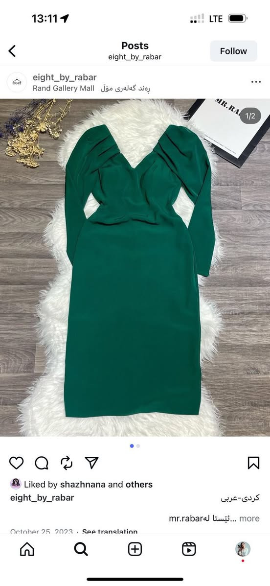 نزیکەی ١٢٠٠ پارچە جلی ئافرەتانمان هەیە بە نرخێکی زۆر هەرزان کە پێک هاتون لە  (عەزی حەفلە، پانتۆڵی قوماش، پانتۆڵی کابۆ، بلوز، قاتی ناوماڵ،چەکەت، ستراب،تیشێرت) 
هەرکەس ویستی پەیوەندیمان پێوە بکات 
ژمارەی تەلەفۆن: ***********
