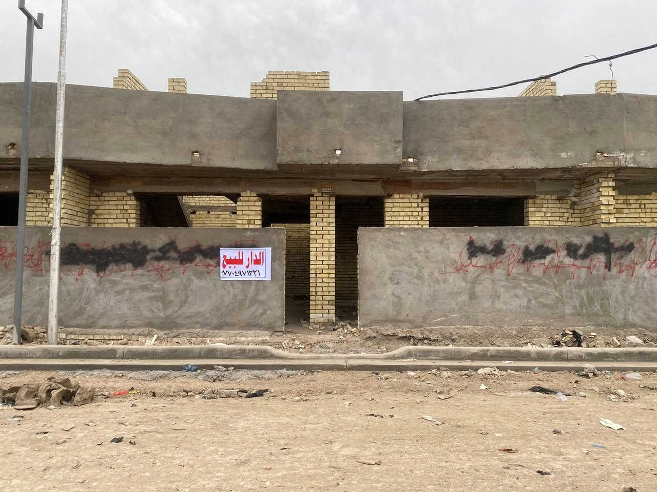 دار للبيع المساحه ١٠٠ متر مربع
السلام عليكم بيت ١٠٠ متر مربع هيكل للبيع

عنوانه المعالف الزراعي المنطقه مفتوح بيها البناء وكامله من الخدمات عدى التبليط

للاستفسار مراسله الصفحه او الاتصال على الارقام

***********

***********
